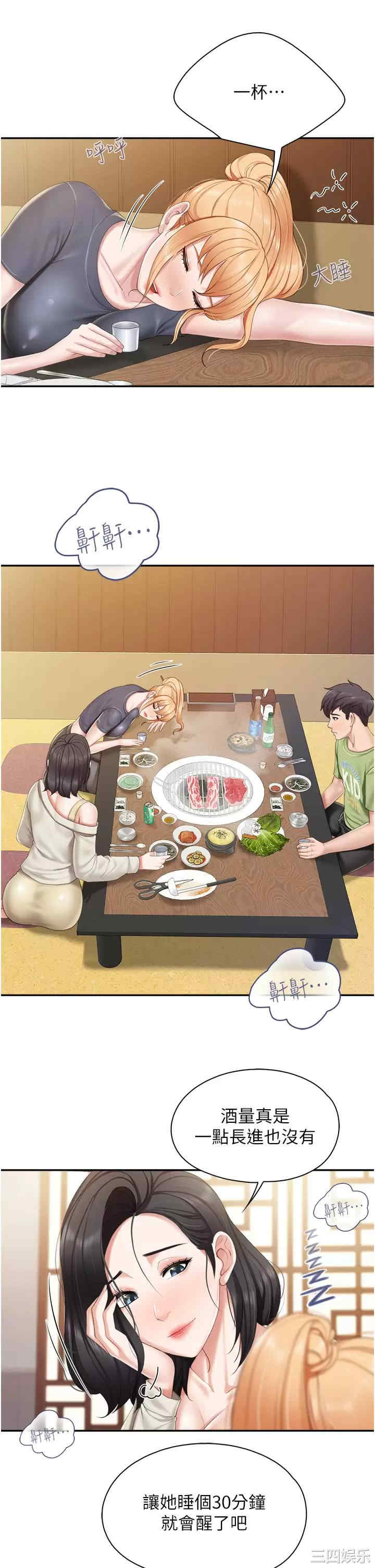 第29张