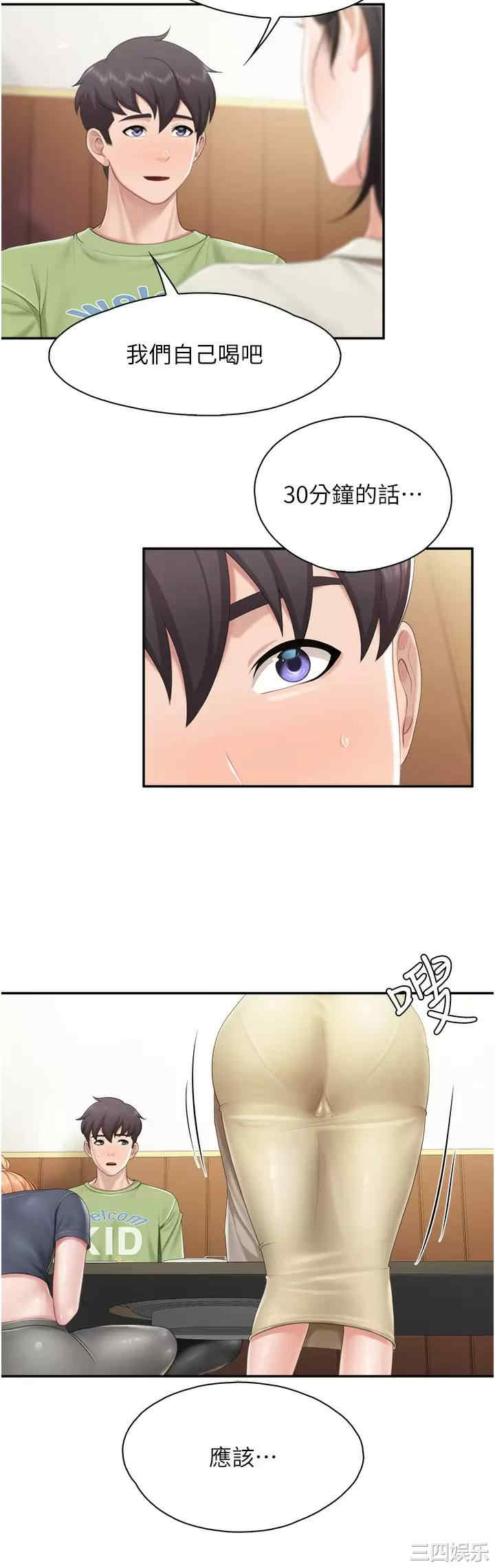 第30张