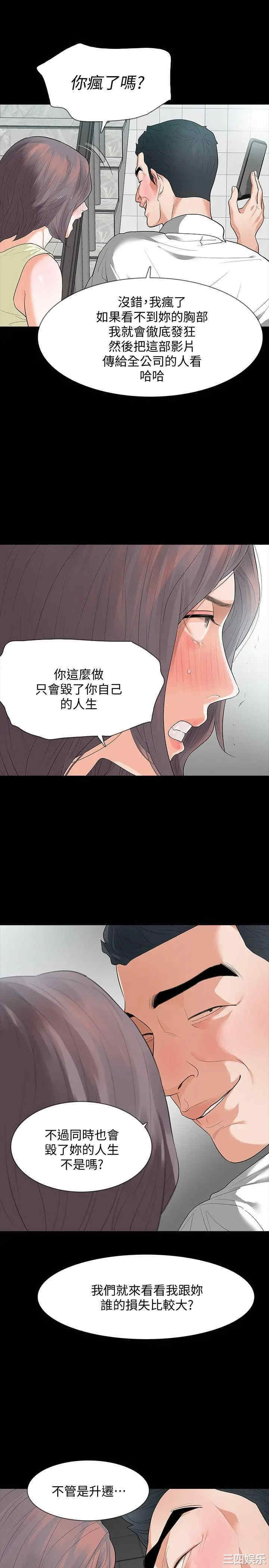 第18张