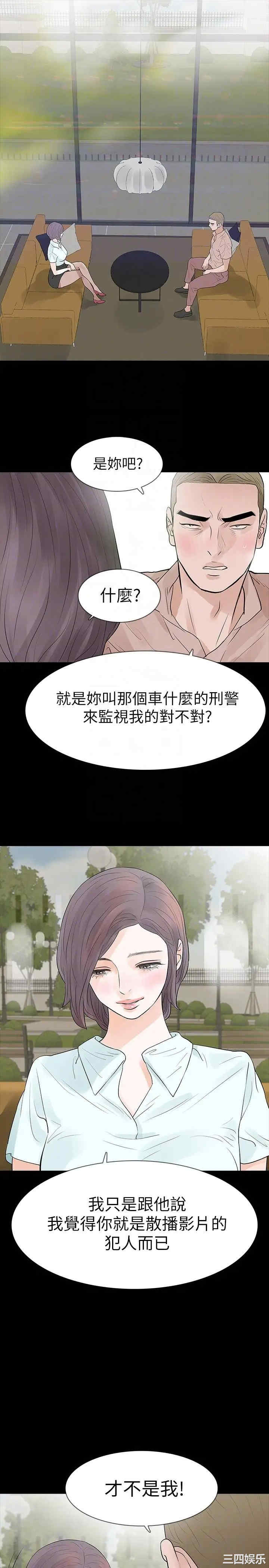 第27张