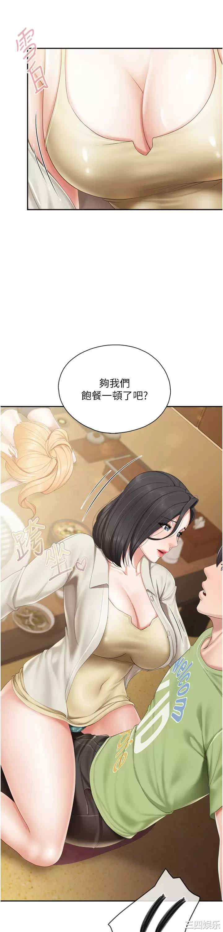 第31张
