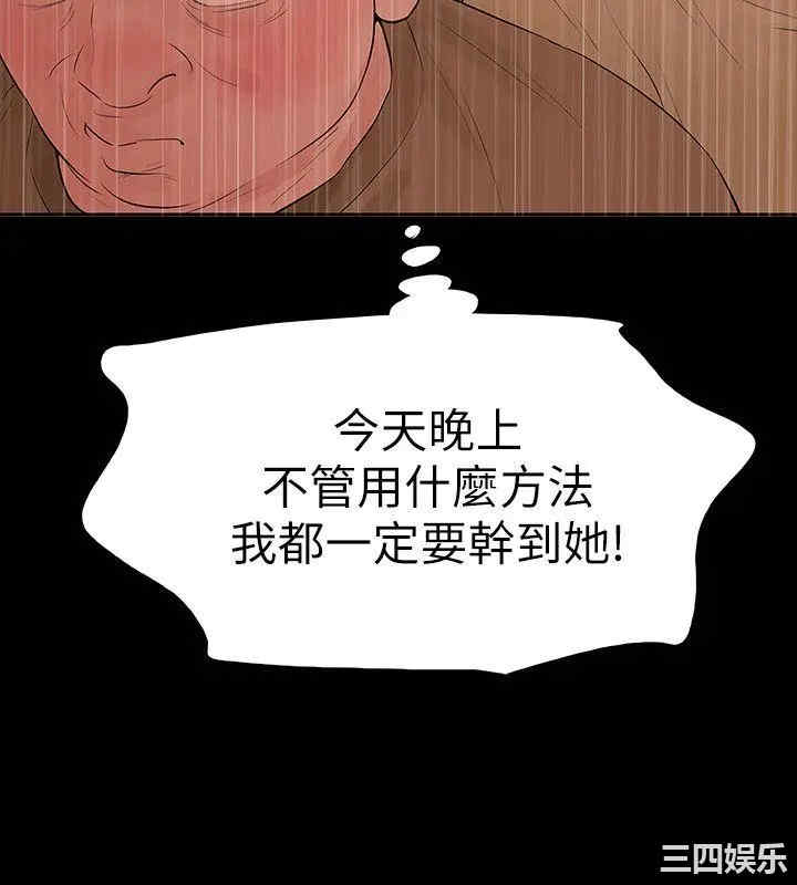第34张