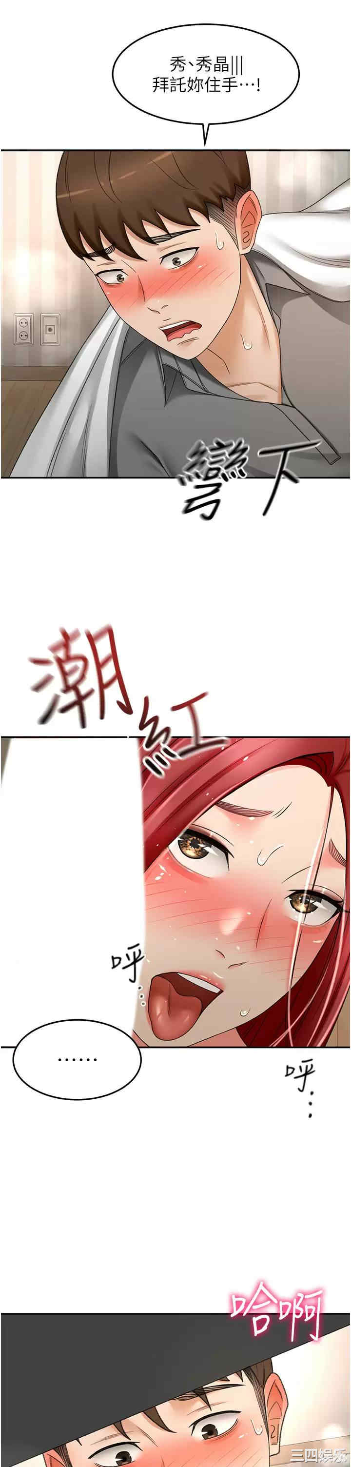 第26张