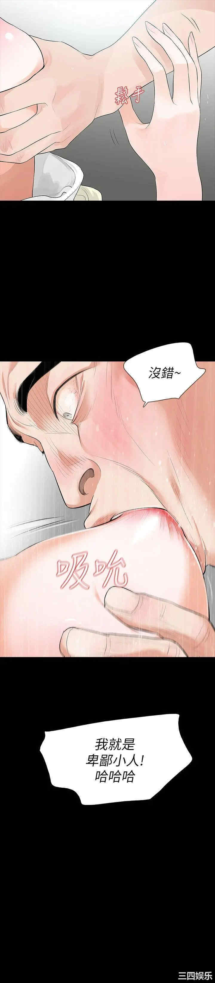 第34张