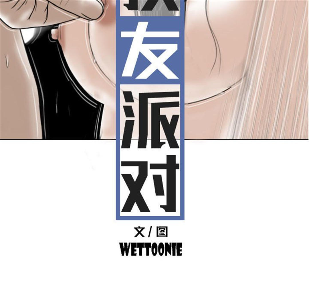 第27张