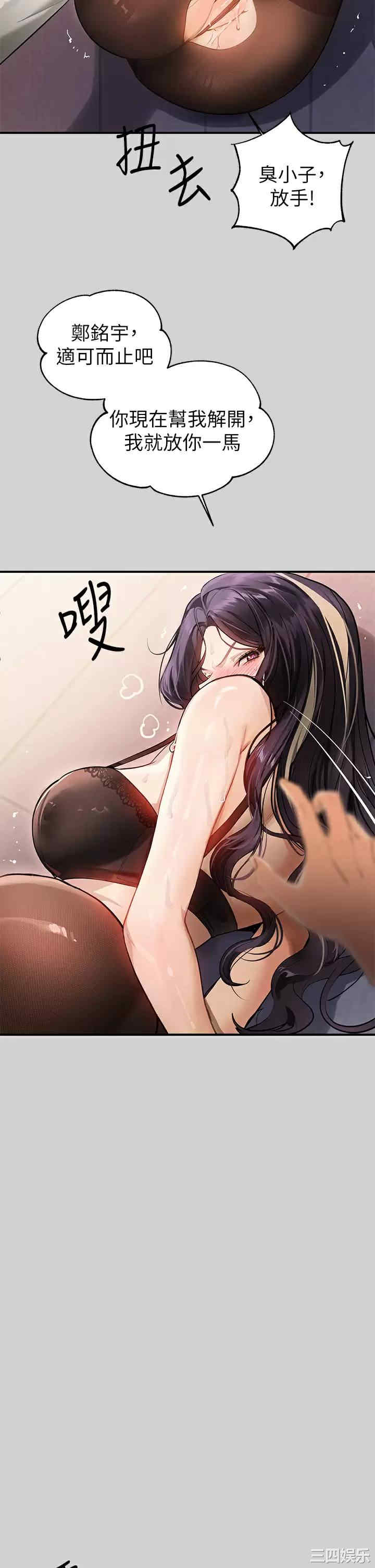 第26张