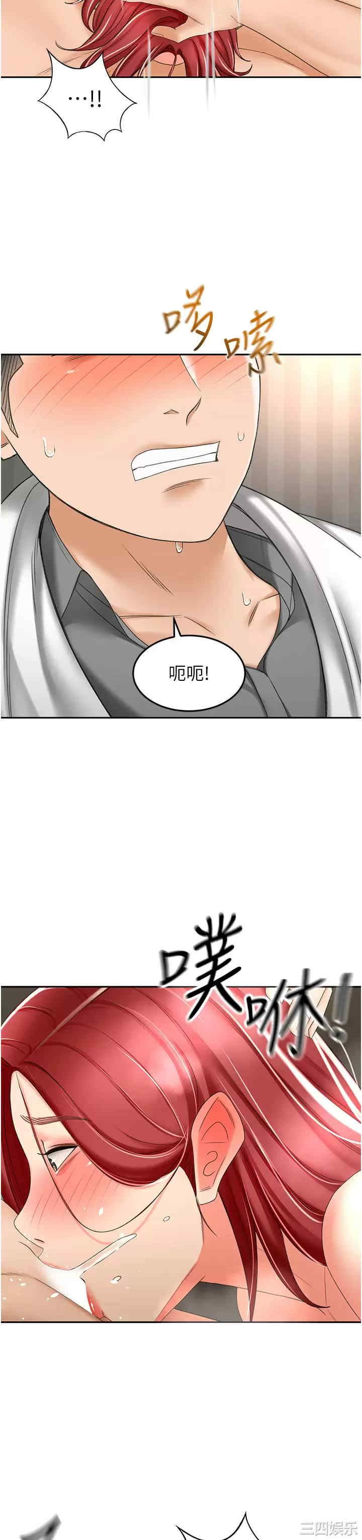 第32张