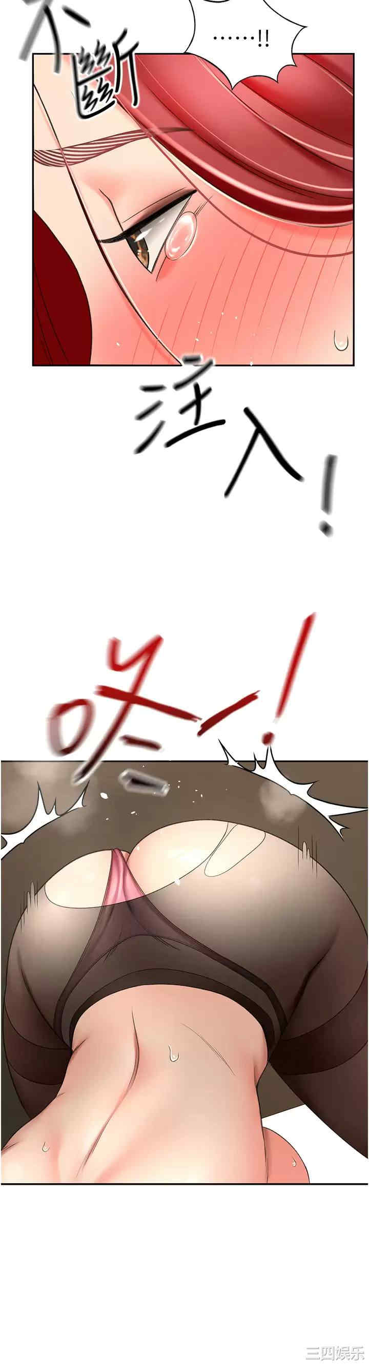 第33张