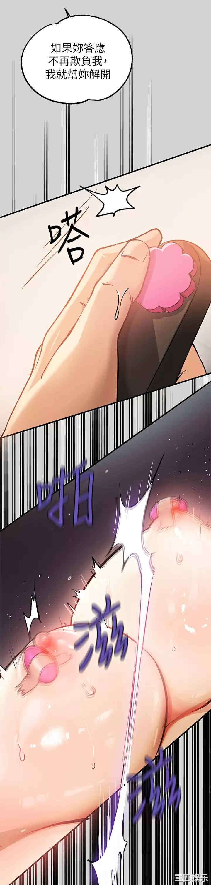 第34张