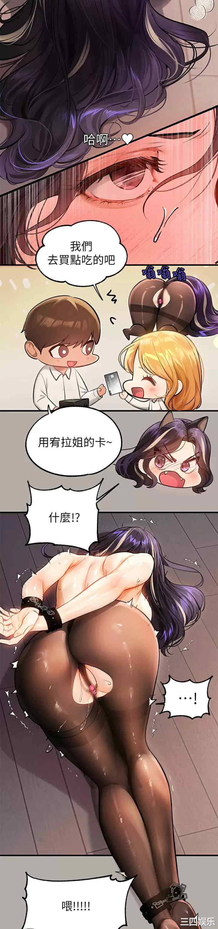 第36张