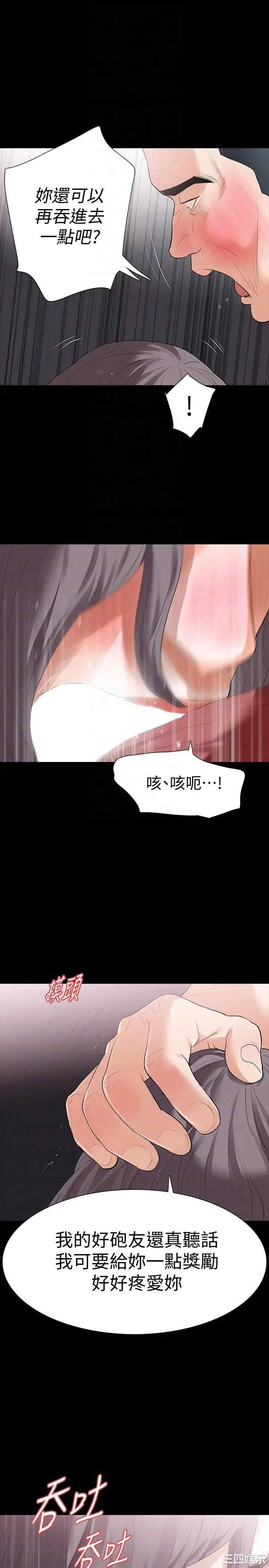 第18张