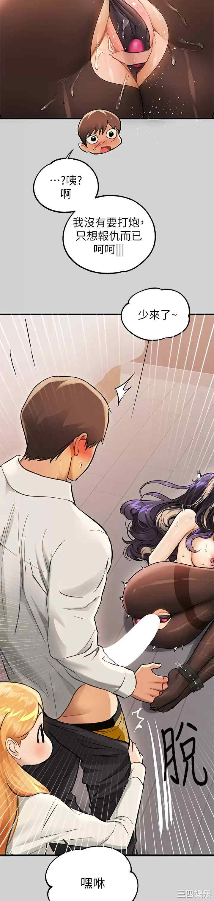 第46张