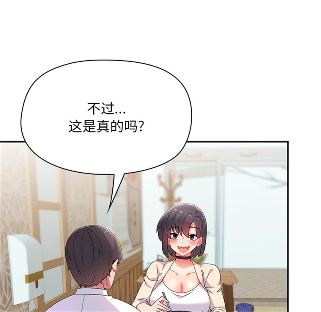 第2张