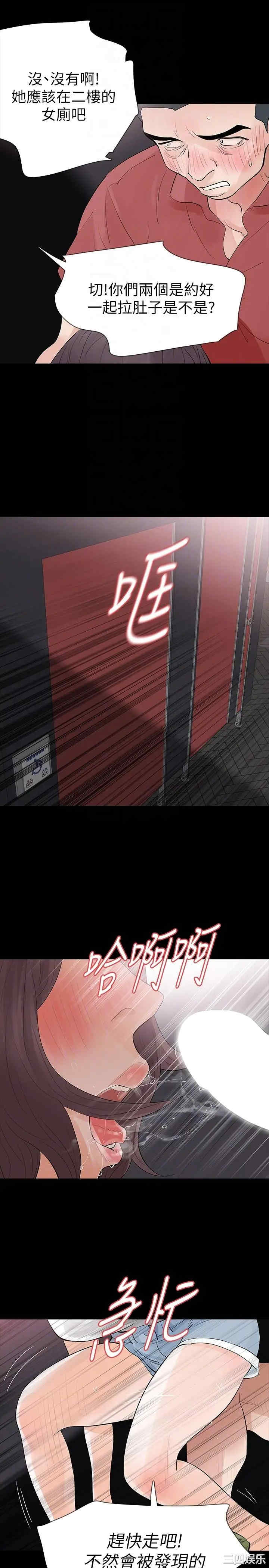 第25张