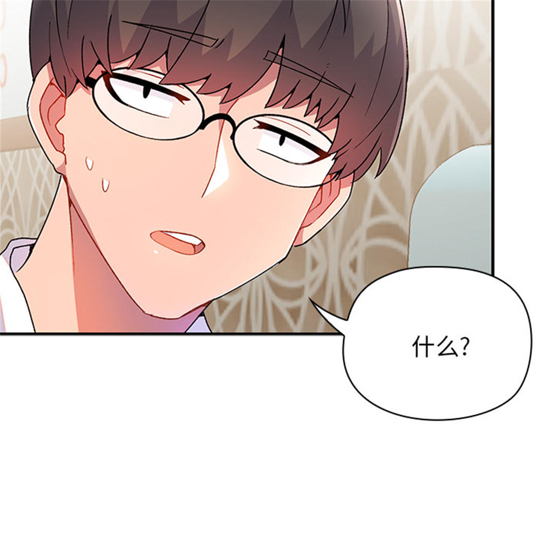 第16张