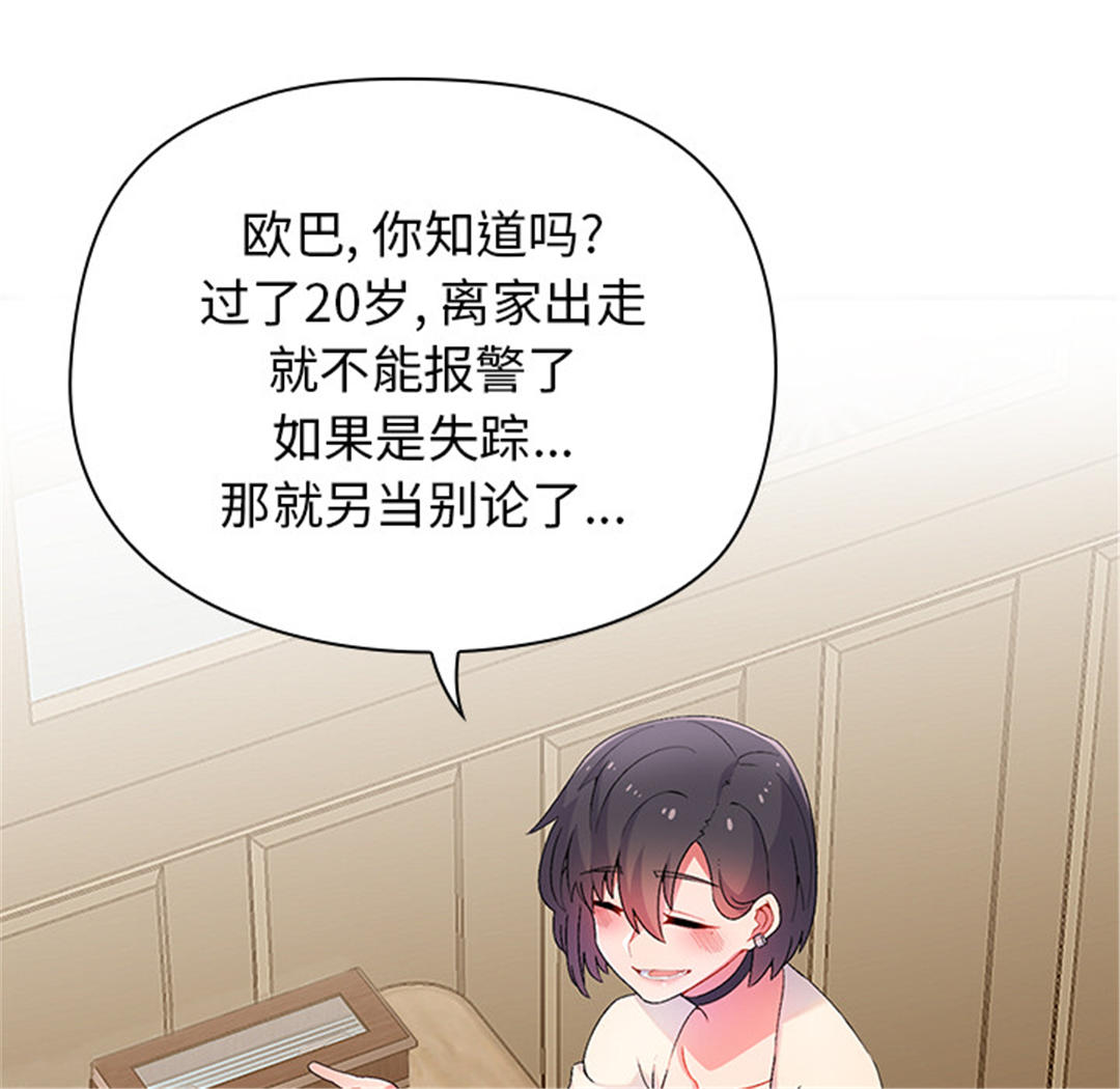 第17张