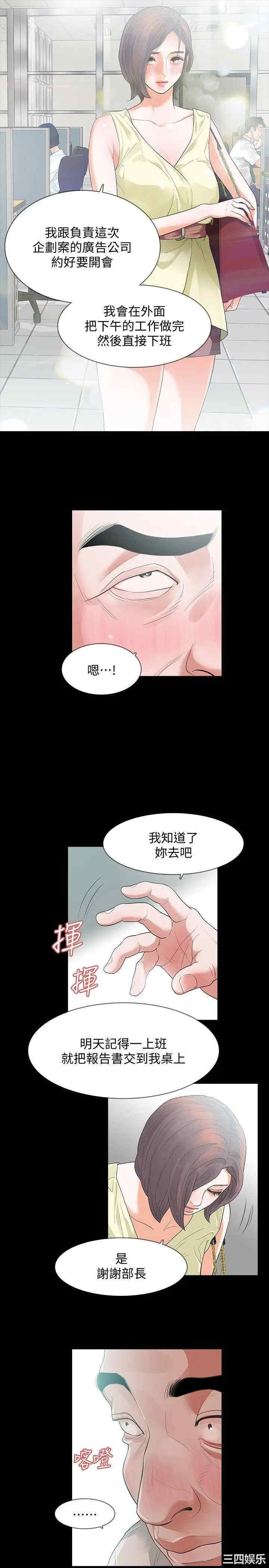 第12张