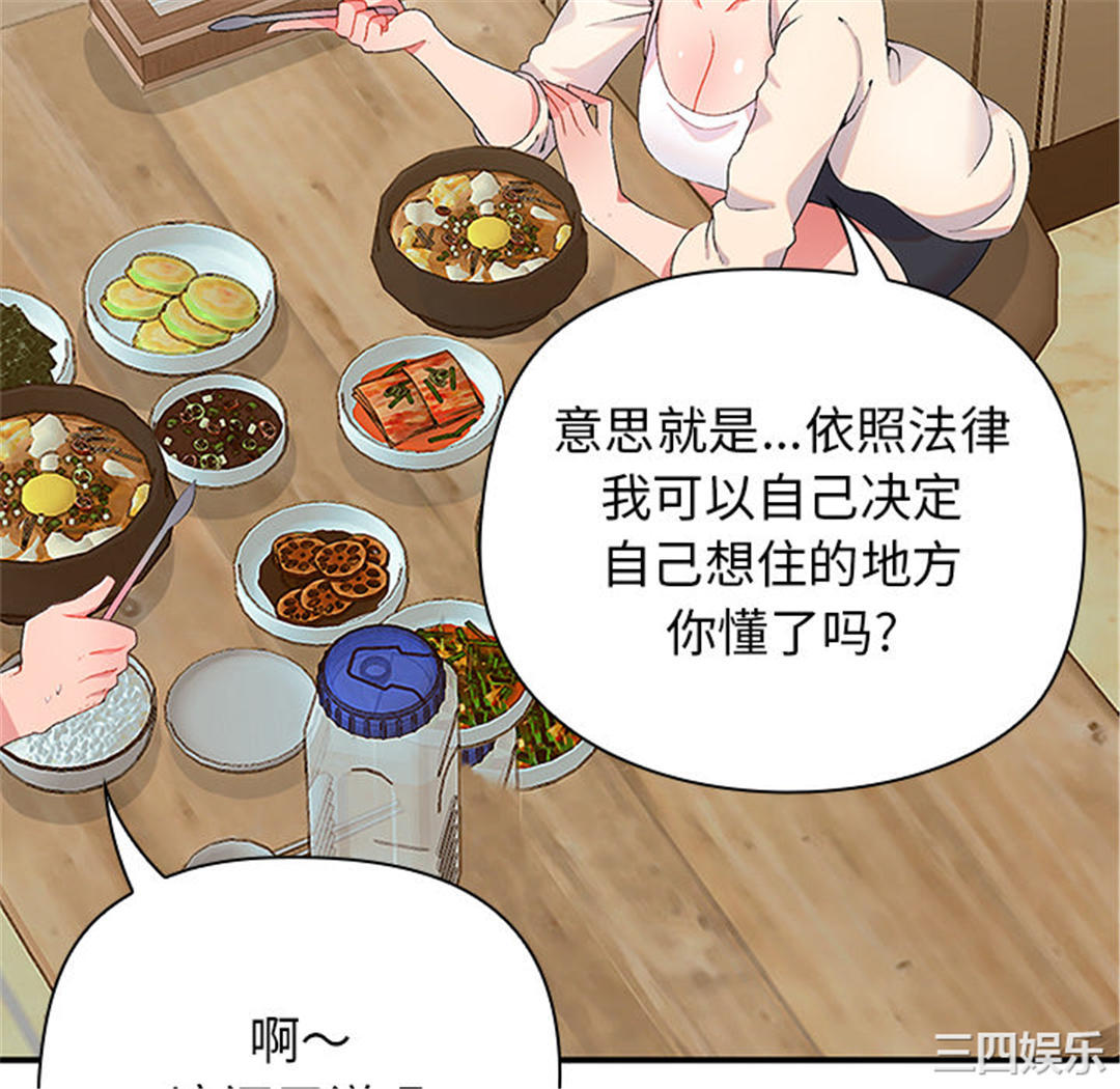第20张