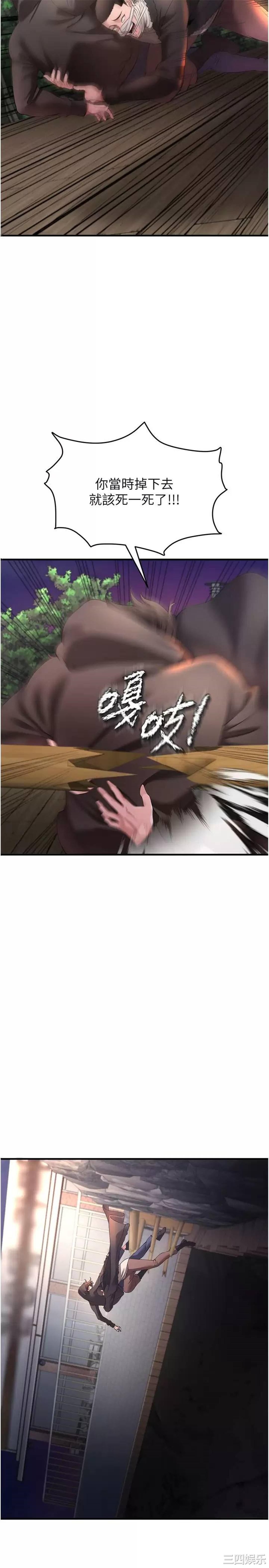 第21张