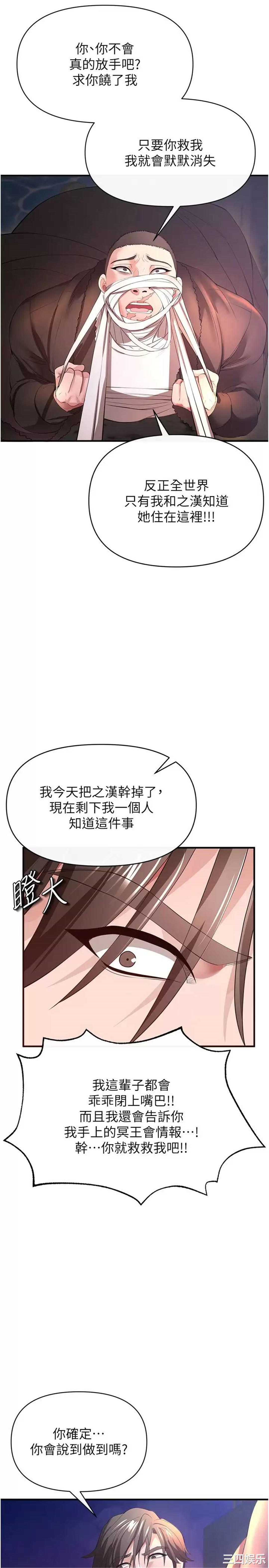 第26张