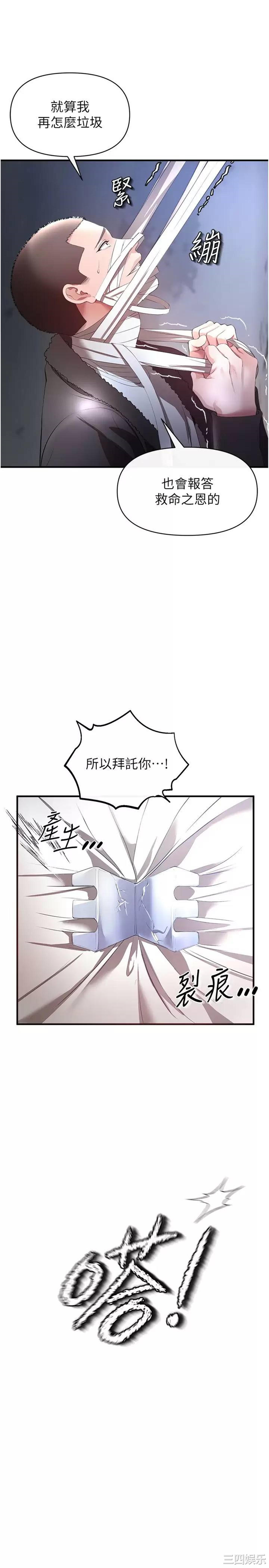 第28张