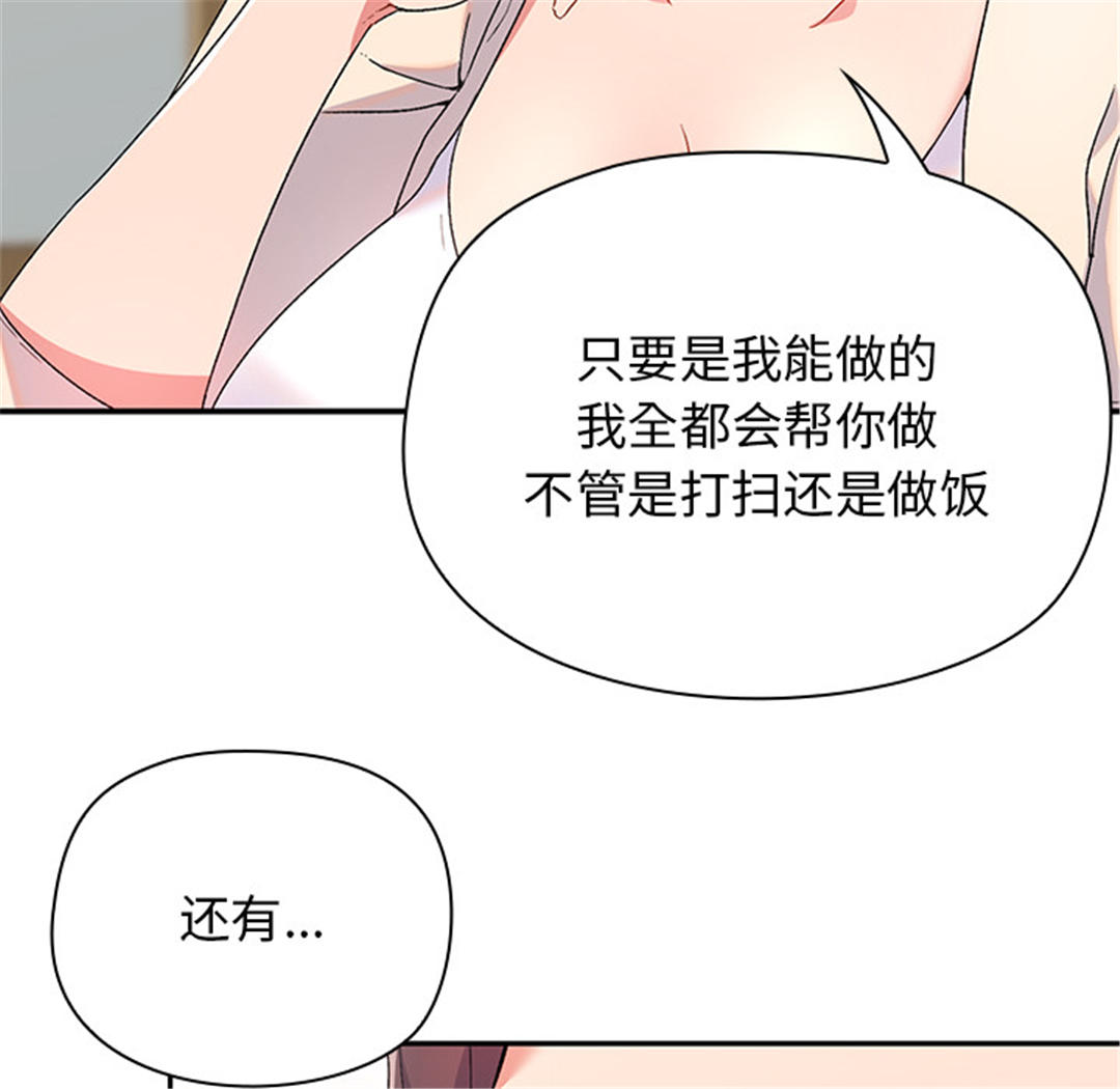 第42张