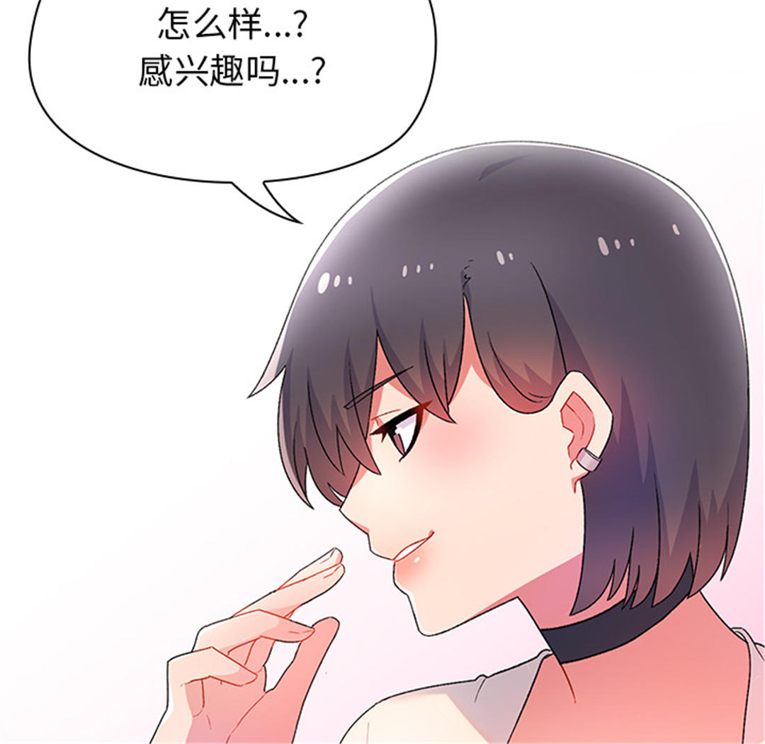 第46张