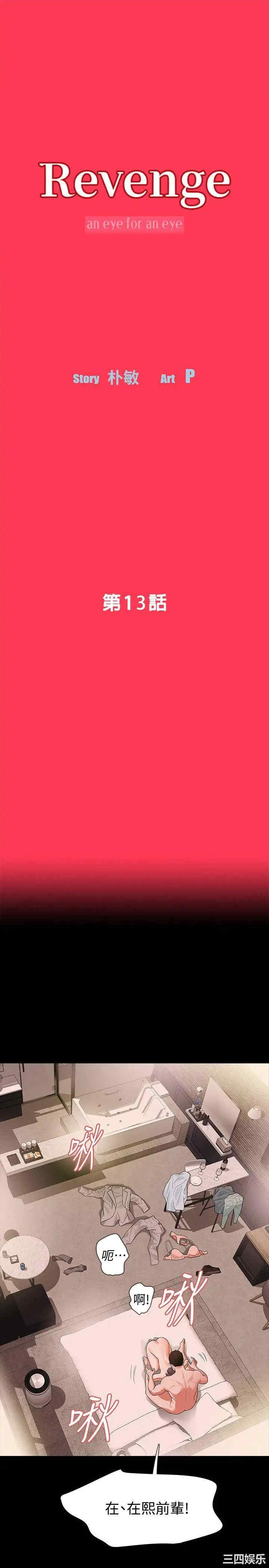 第4张