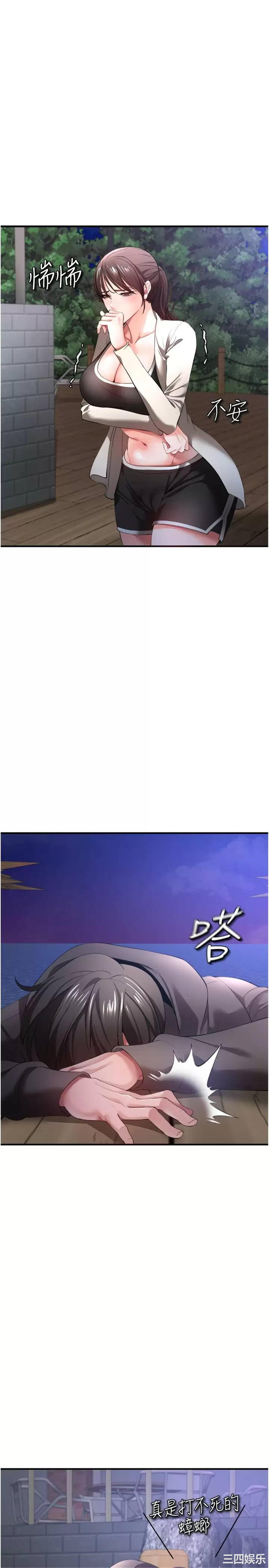第32张