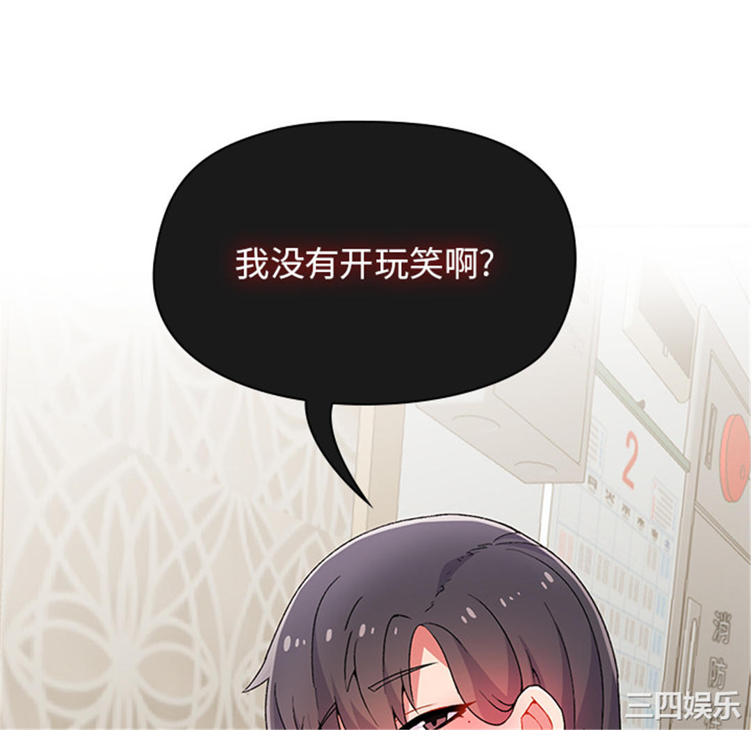 第56张