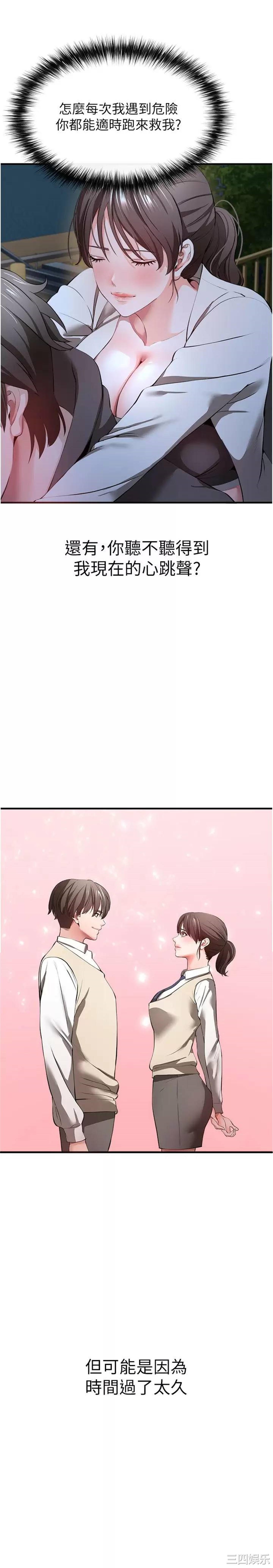 第37张