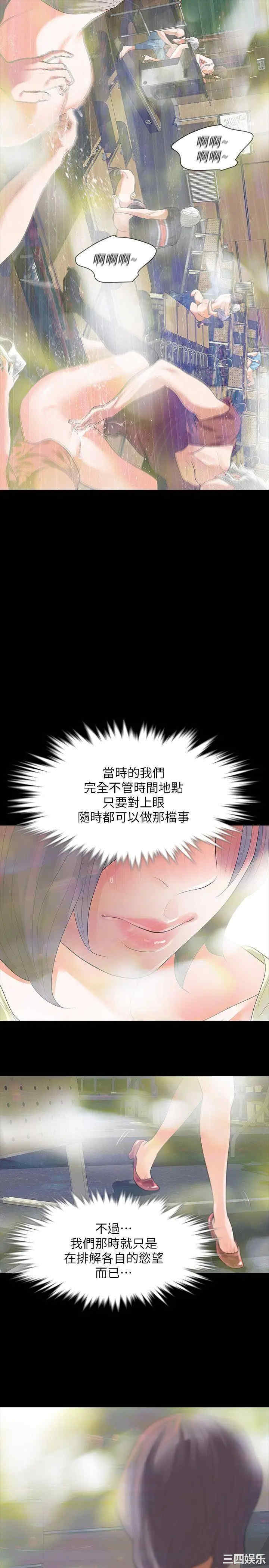 第38张