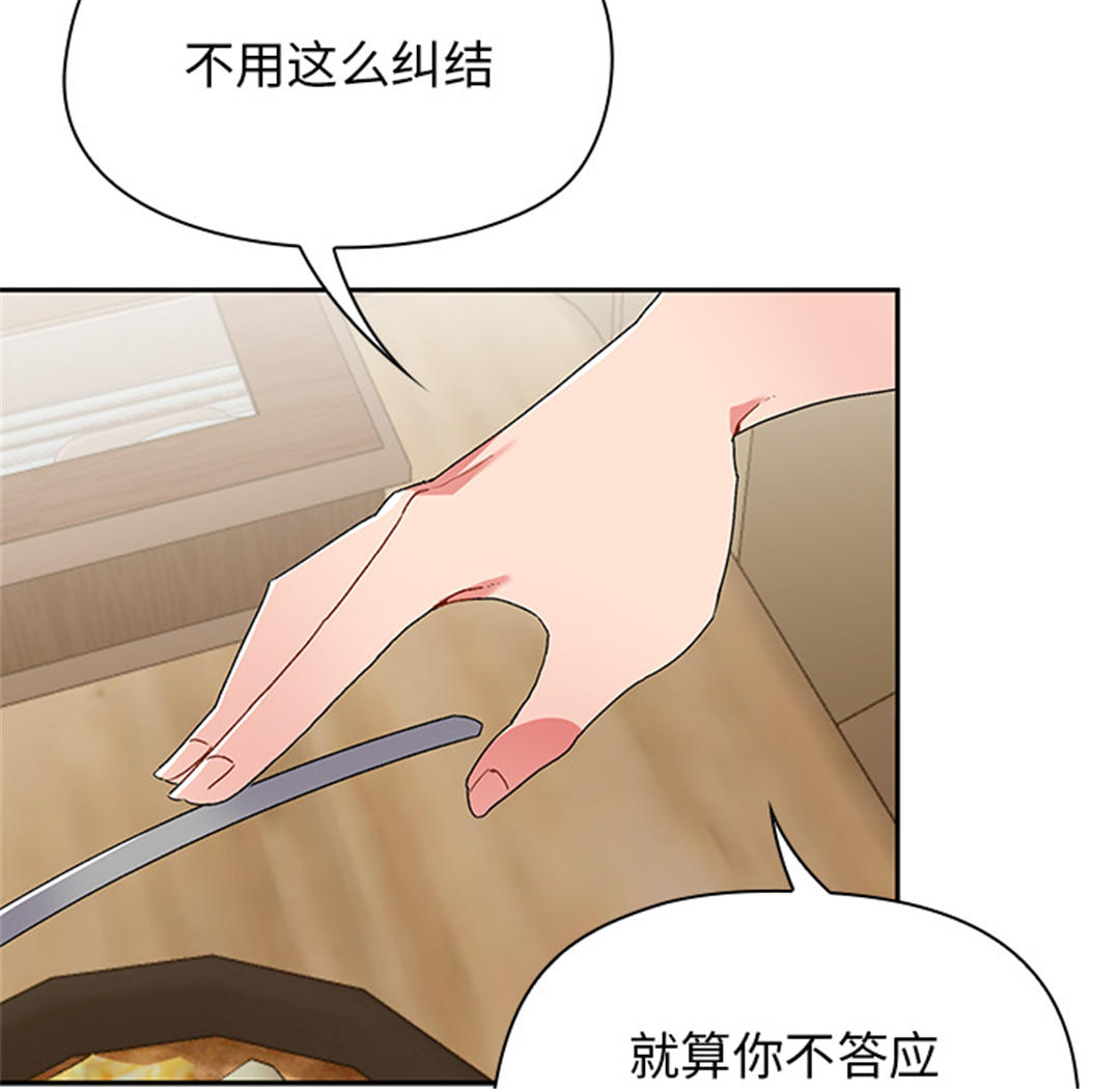 第61张