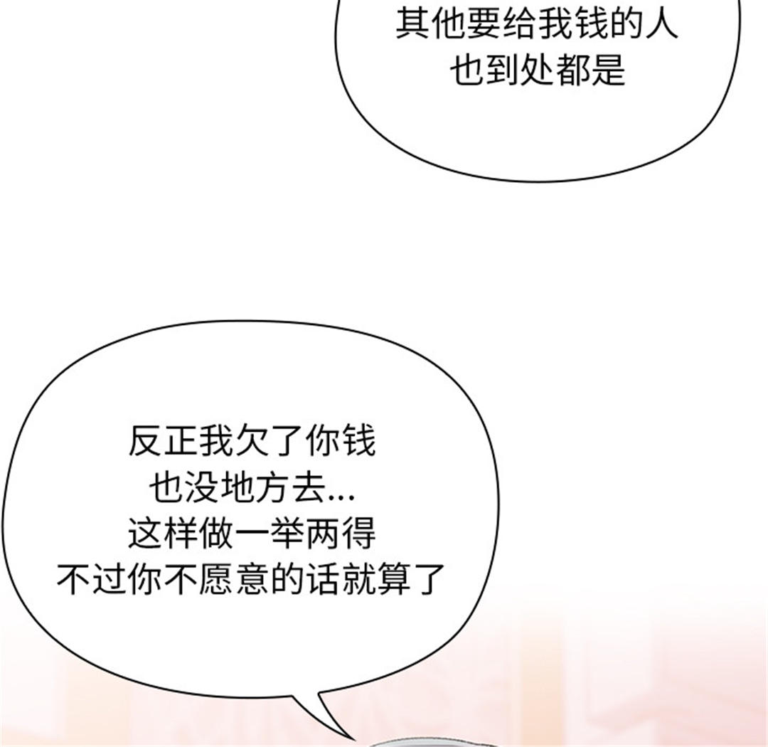 第63张