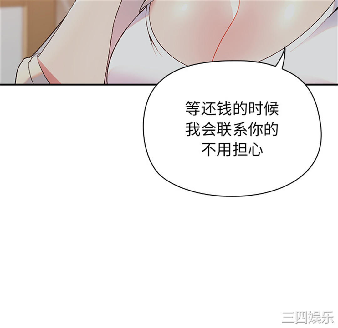 第68张