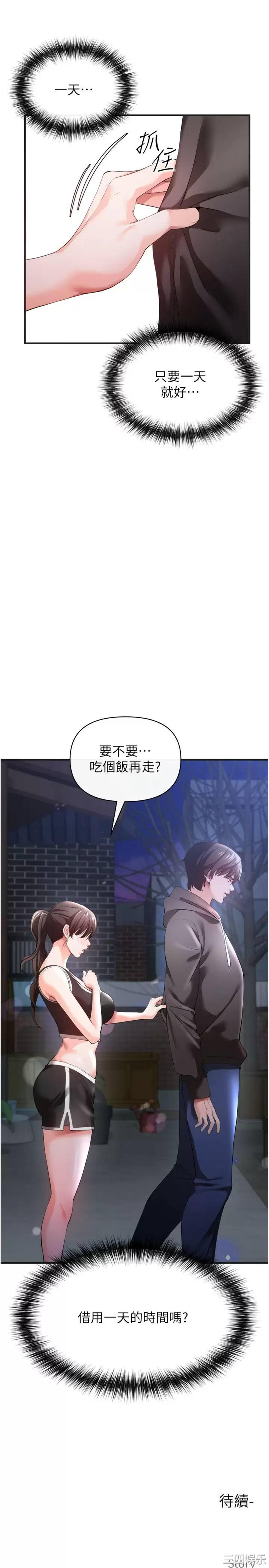 第42张