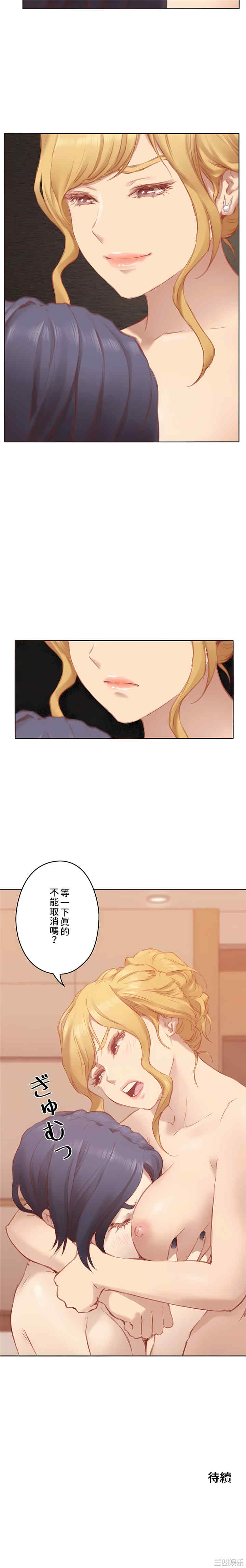 第23张