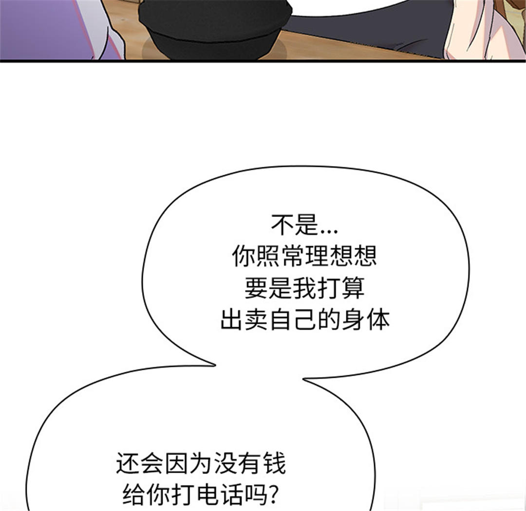 第87张