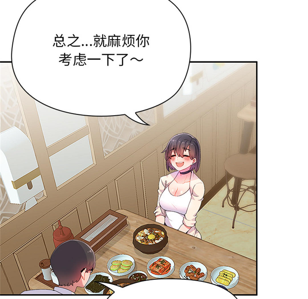 第93张
