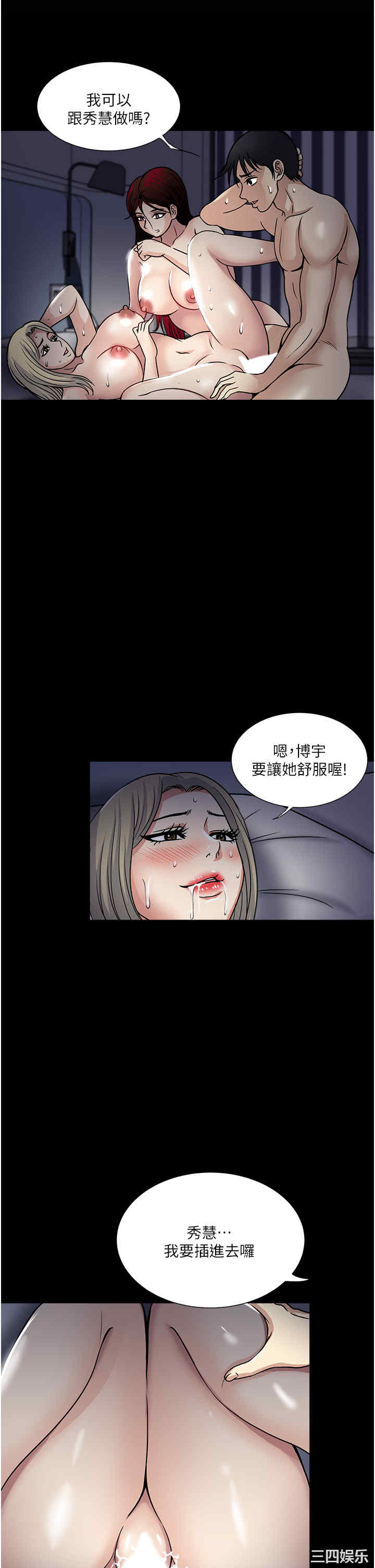第19张
