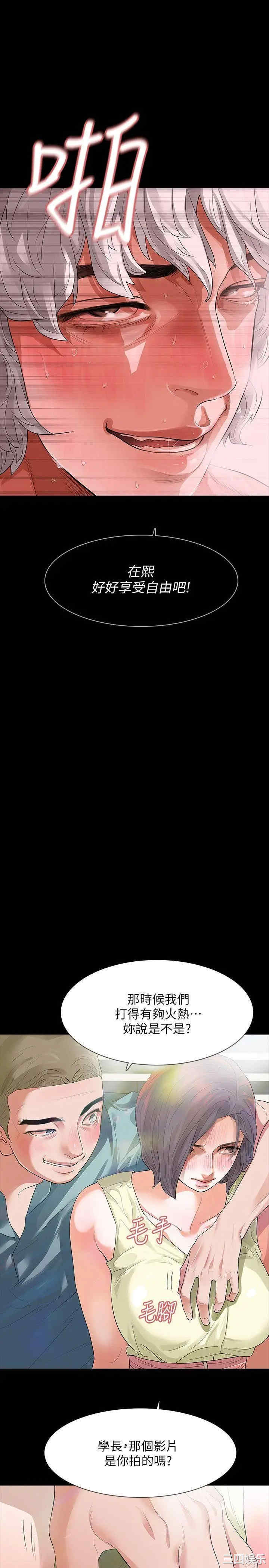 第13张