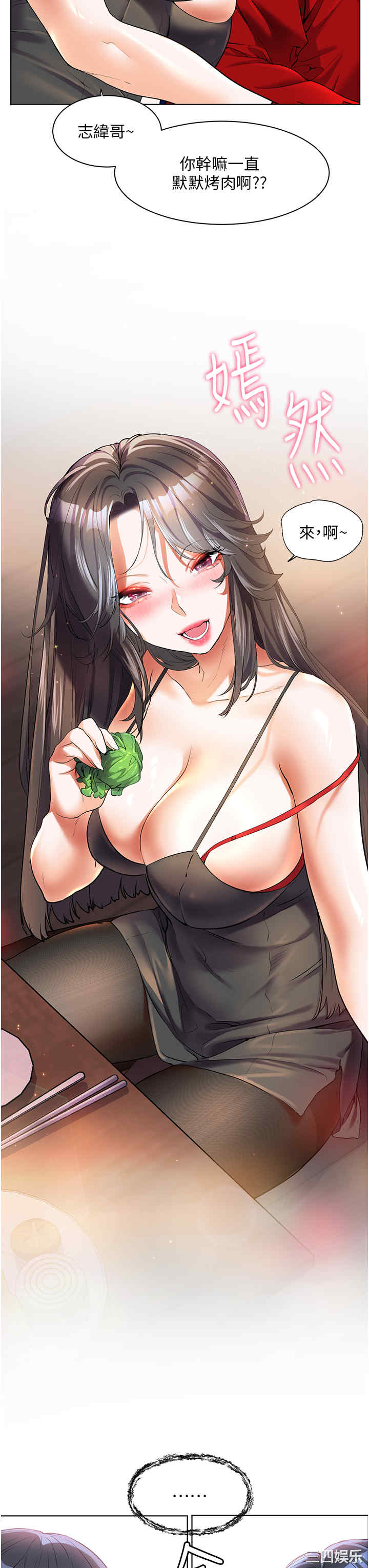 第19张
