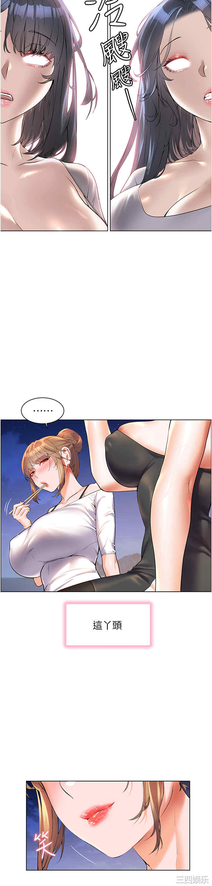 第20张