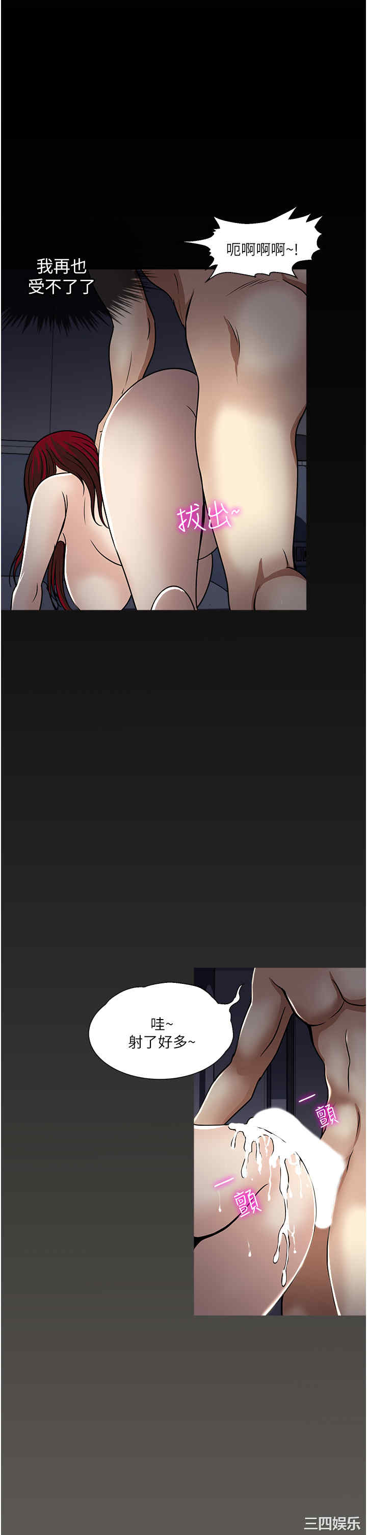 第31张