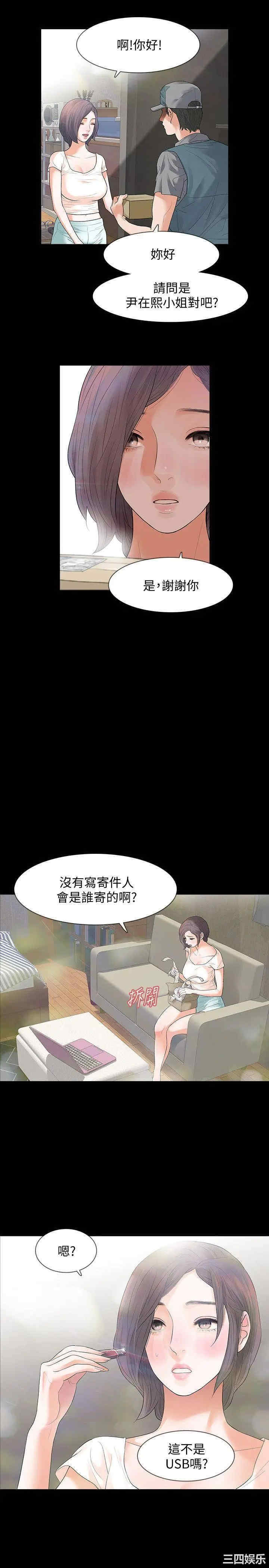第20张
