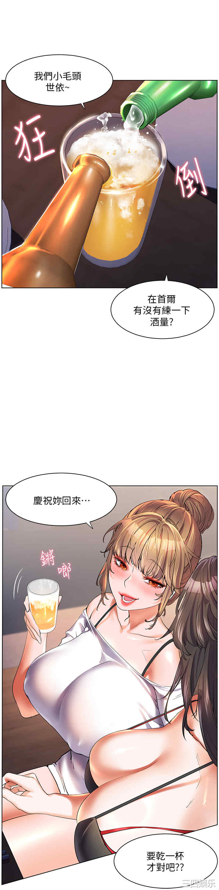 第21张