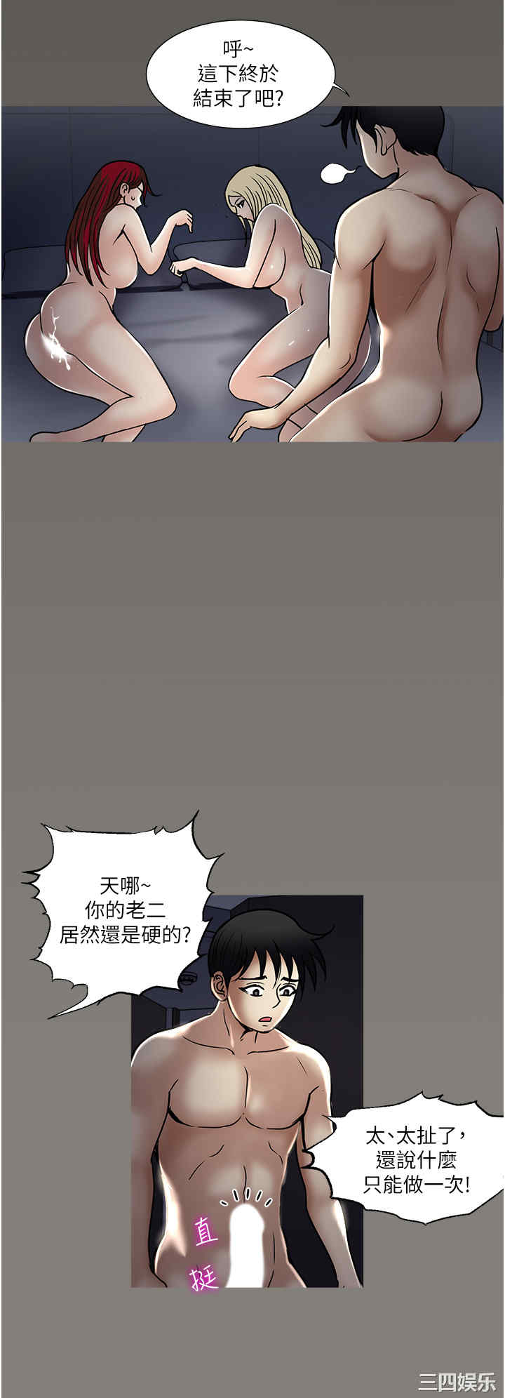 第32张