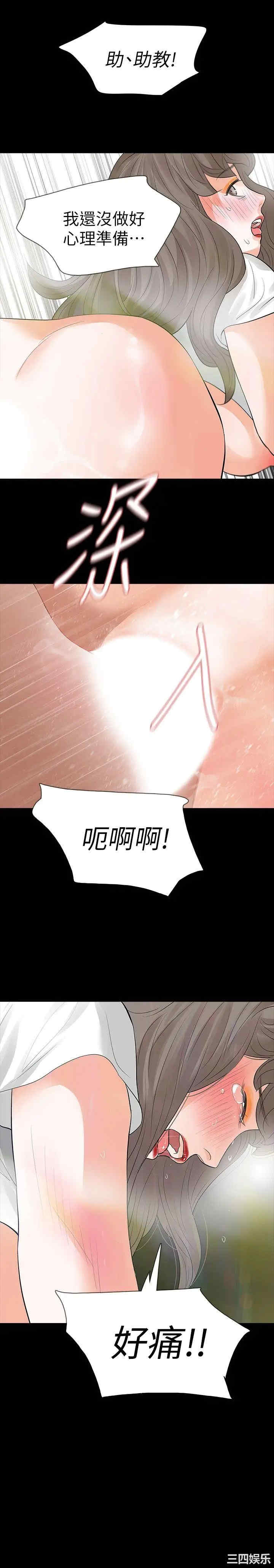 第35张
