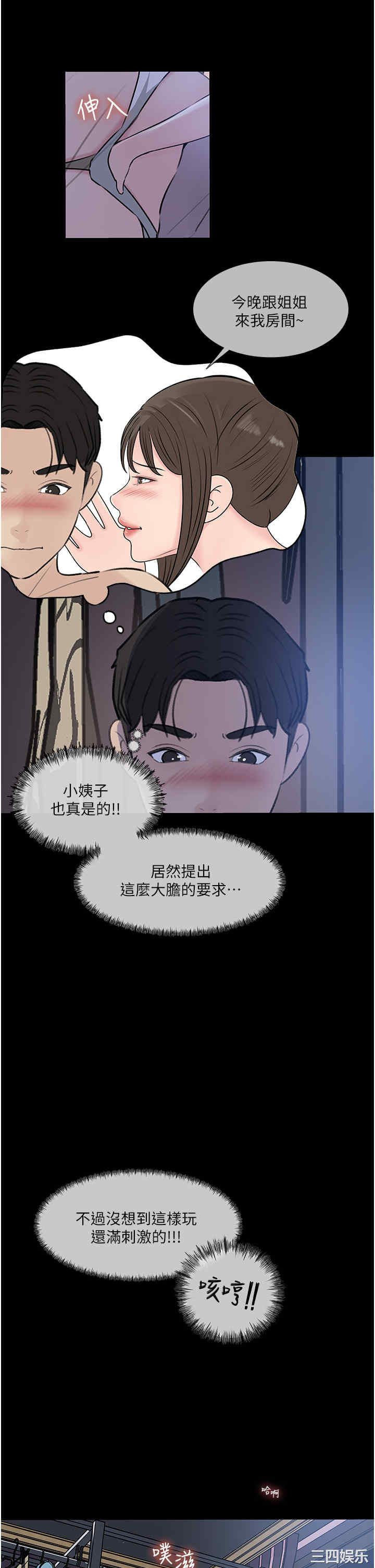 第19张