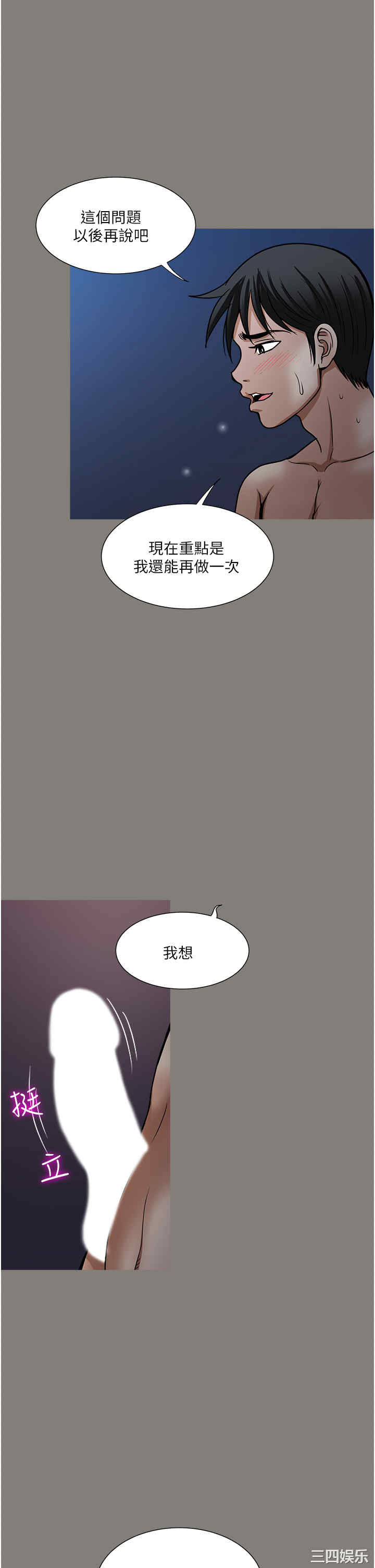 第33张